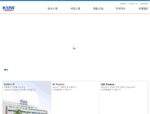 Tablet Screenshot of kmw.co.kr