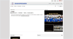 Desktop Screenshot of ostube.kmw.edu.hk