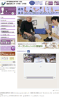 Mobile Screenshot of po.kmw.ac.jp