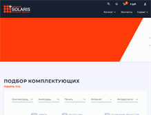 Tablet Screenshot of kmw.ru